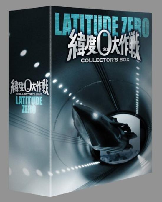 

Latitude 0 Operation BOX Collector s [DVD]