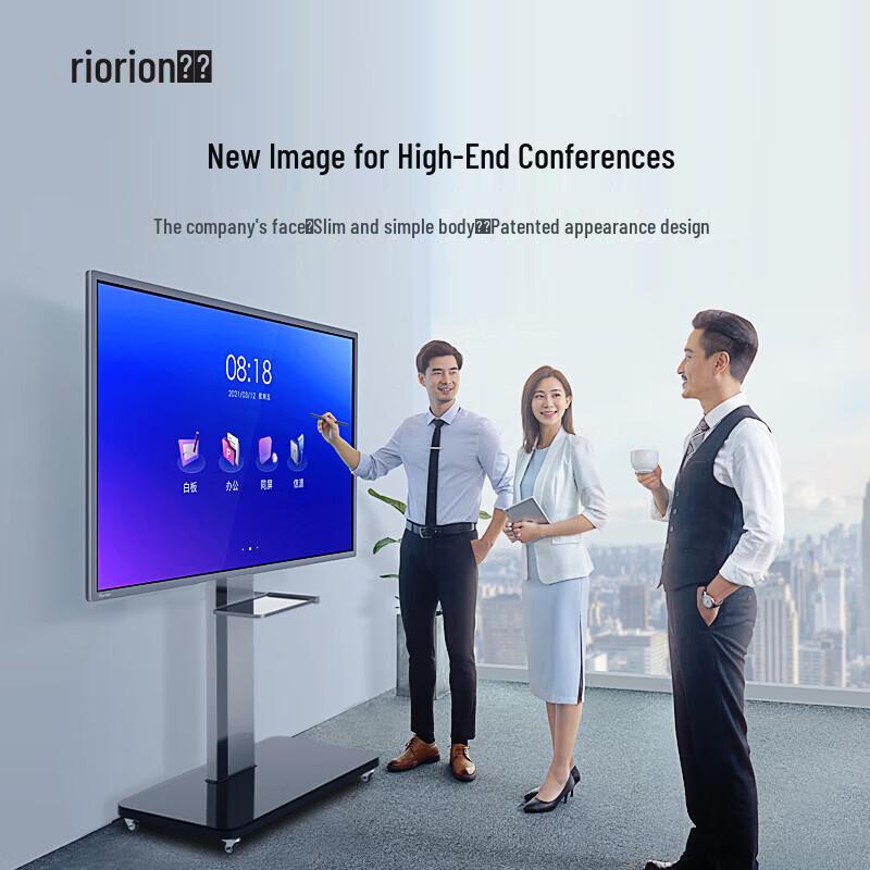 Horion Smart Interactive Whiteboard & Conference Display (CN Version)