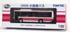 Tomytec National Bus Collection 1/80 Series JH056 Odakyu Bus Diorama Supplies 335771
