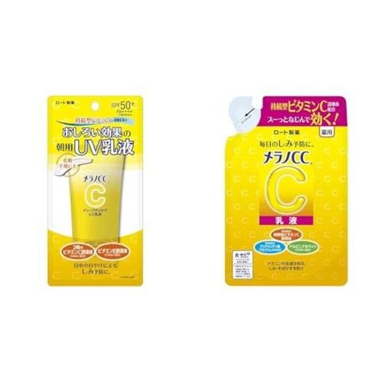 Melano CC Set Purchase Deep Day Care UV Emulsion 50g (Contains Vitamin C Tone Up SPF50+ PA++++) + Medicinal Spot Treatment Whitening Refill 120mL