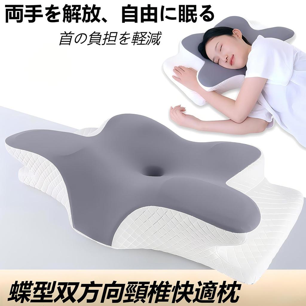 Comfortable Sleep Pillow, Memory Foam, Suitable for Side and Back Sleepers, Height Adjustable, Washable Cover, Perfect Birthday Gift for Parents