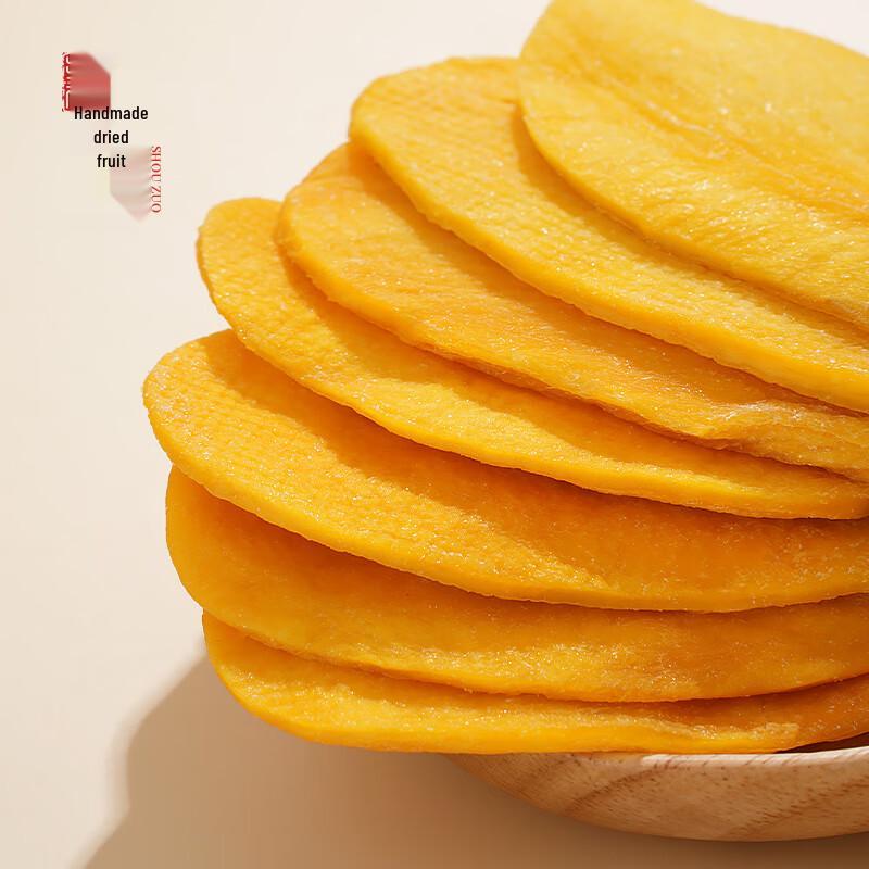 Mugoren Dried Mango