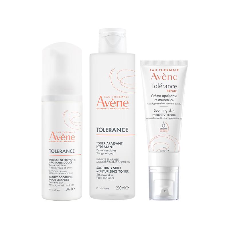 Avene Sensitive Skin Skincare Gift Set