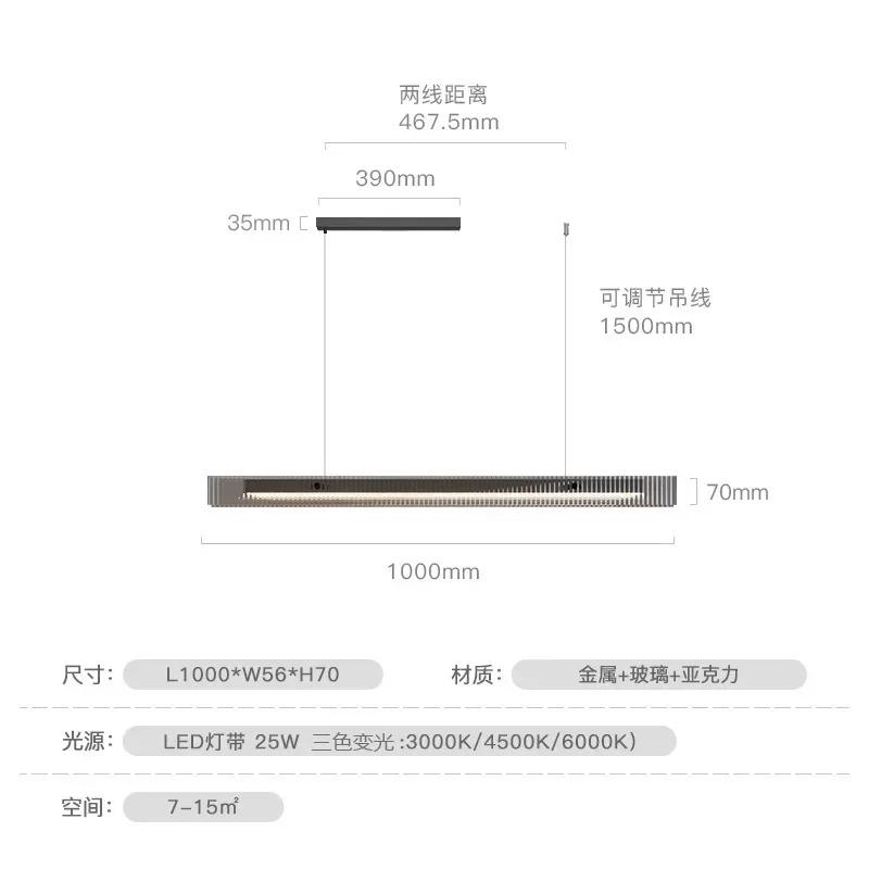 Minimalist Living Room Led Chandelier Modern Ring Creative Light Shadow Simple Bedroom Dining Room Smoky Grey Glass Pendant Lamp