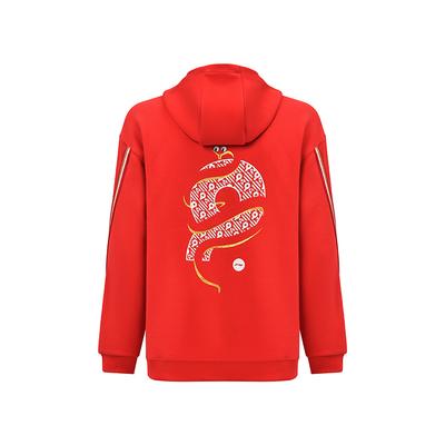 Seria Li Ning do Tenisa Stołowego Nadruk Roku Węża Przyjazna dla Skóry Miękka Codzienna Casualowa Bluza Sportowa Bluza Unisex Karmazynowo-Czerwona AWDVB71-2