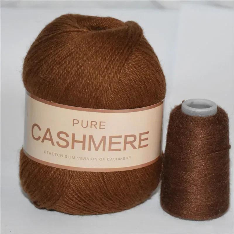 6 ovillos de lana de cachemira suave y cálida duradera vibrante lote de lana suave y gruesa manualidades DIY total 300g+120g