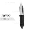 Genius German No. 5/6 Schmidt/JOWO/BOCK Nib EF/F/M/B Fountain Pen Accessories Stationery School Bussiness Office Supplies