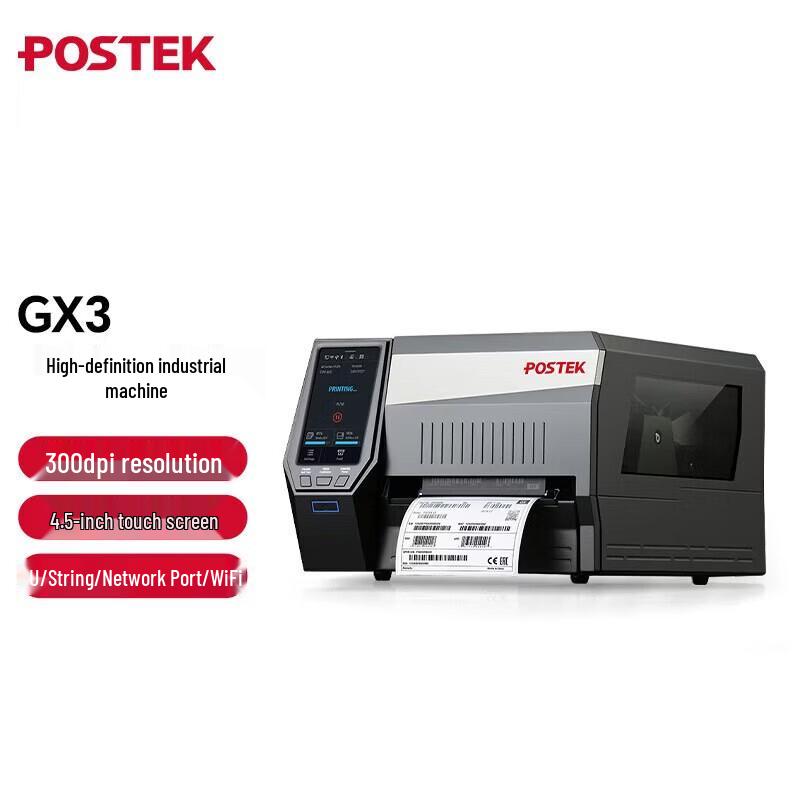 POSTEK GX Series Industrial Label Barcode Printer CN plug (adapter included)