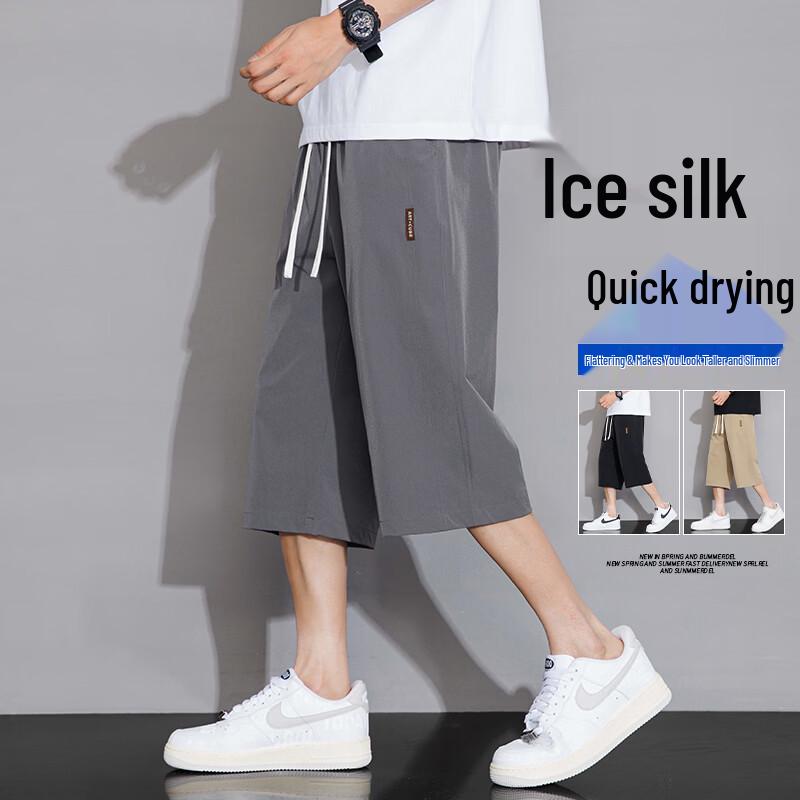 MEDE Men s Quick-Dry Ice Silk Casual Capris L