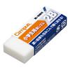 Kokuyo Campus Erasers for Elementary School 2B Set of Students, Type, 20, Keshi-C100-1X20