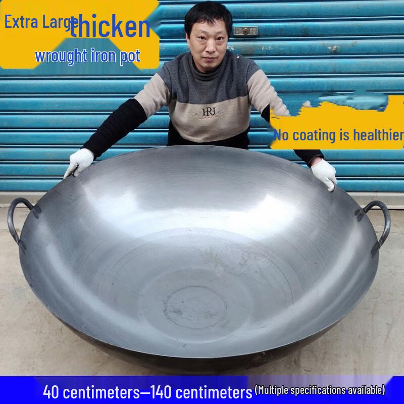 Deberlang Large Cast Iron Wok