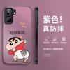 Fa Cai applies to iQOONeo1 mobile phone case anti-drop iQOONeo1sPro plus new matte men