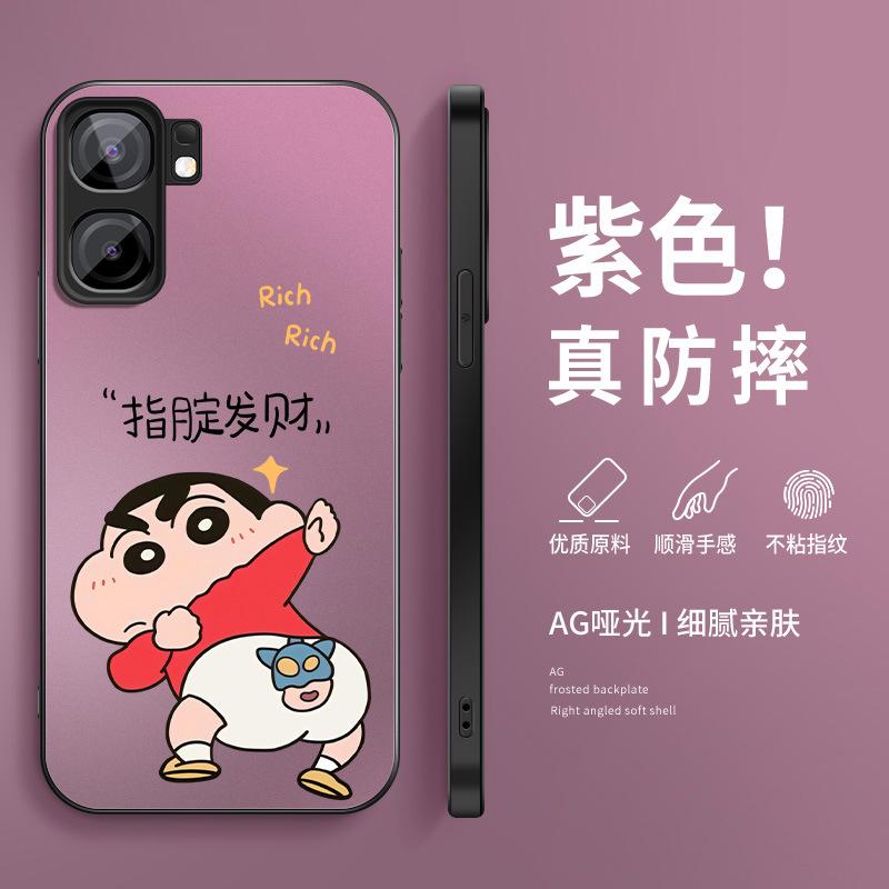 Fa Cai applies to iQOONeo1 mobile phone case anti-drop iQOONeo1sPro plus new matte men