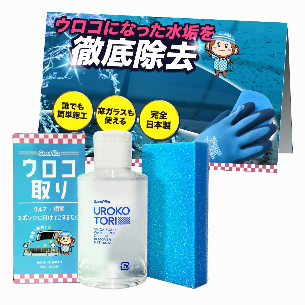 

Sugopika Водяной налет Накипь Масло Совместимый с Покрытым Легкий Водяной налет Мощный Удалитель Monkey s Remover, Удалитель, Удалитель, Автомобили, Неабразивный, светло-синий