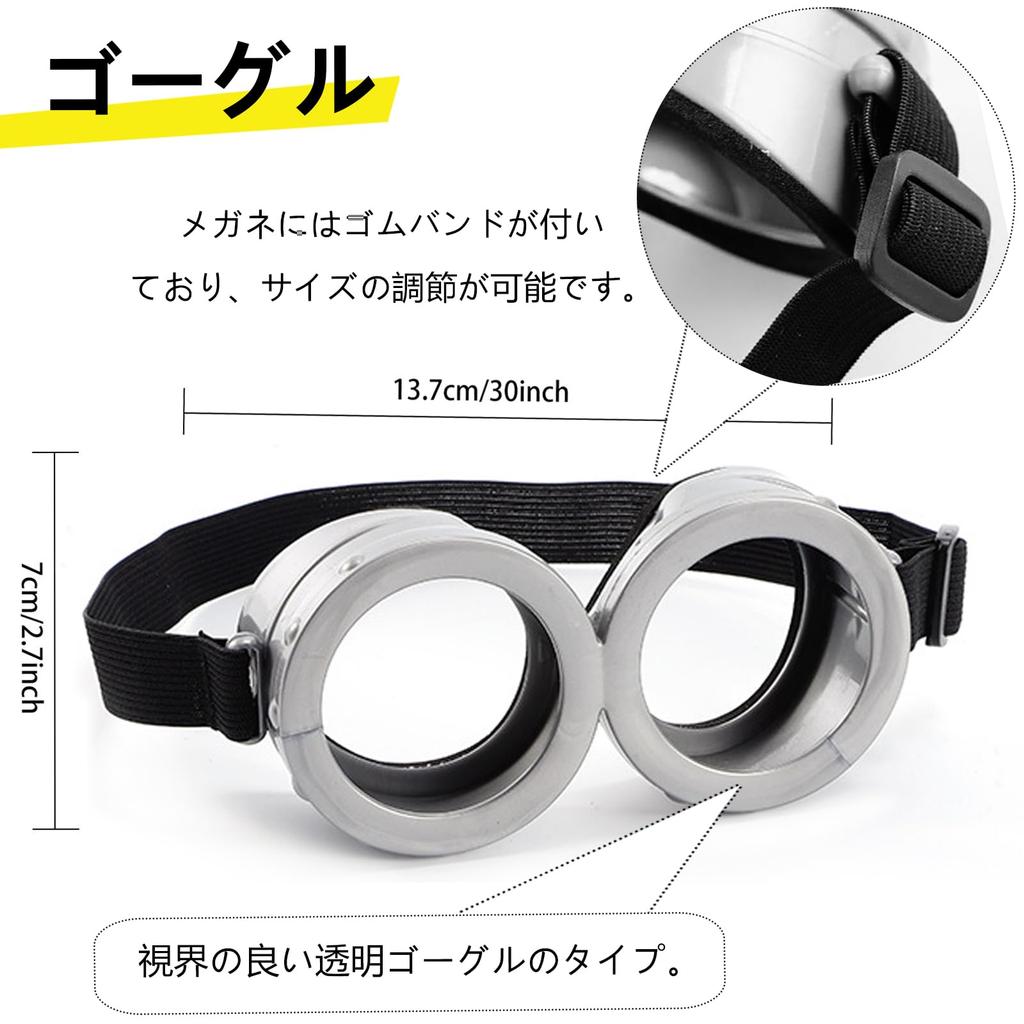 TUAHOUS 4-Piece Halloween Cosplay Set: Hat, Goggles, and Glasses. Includes a Knit Hat and Hat, Perfect for Movies, Christmas, Parties, and Events.