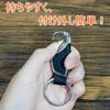 Keychain Carabiner Stylish Keyring Car Motorcycle Bicycle Key Hardware Convenient Leather Black [GoodKuru] One-touch