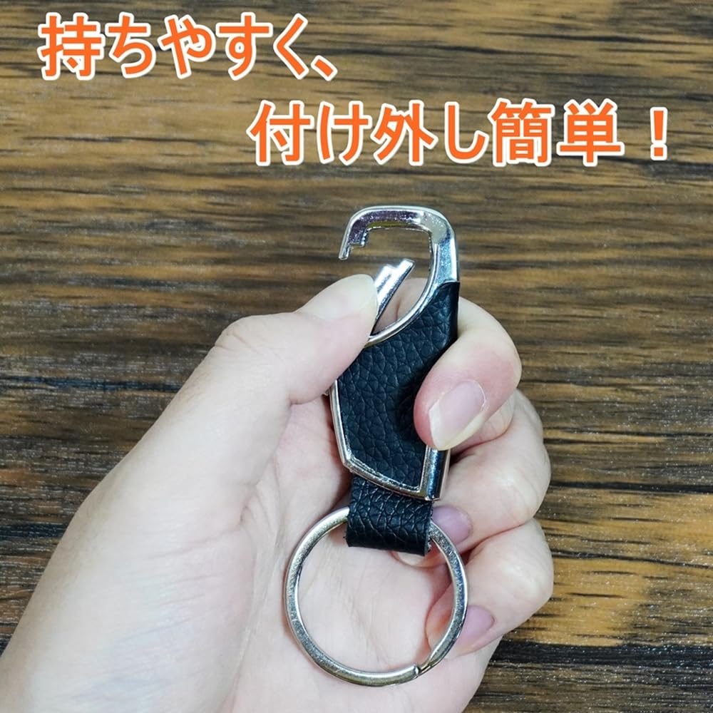 Keychain Carabiner Stylish Keyring Car Motorcycle Bicycle Key Hardware Convenient Leather Black [GoodKuru] One-touch