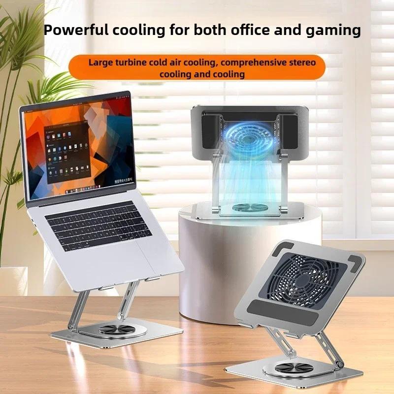 New Rotatable Laptop Metal Stand Laptop Stand with Cooling Fan 360° Rotating Base Foldable & Portable Desktop Laptop Riser Stand