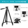 Ubeesize Smartphone 130cm Tablet Compatible with iPad and Remote Panoramic Storage Compatible with GoPros and Action Cameras 130cm Tripod, Tripod,