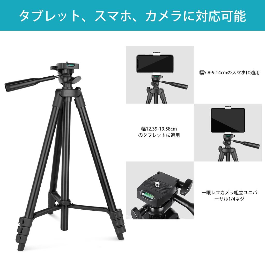 Ubeesize Smartphone 130cm Tablet Compatible with iPad and Remote Panoramic Storage Compatible with GoPros and Action Cameras 130cm Tripod, Tripod,