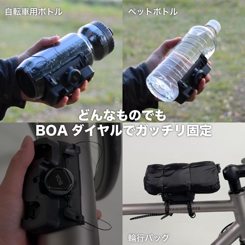 FIDLOCK TWIST UNI The TWIST base can be freely attached to pipes with a diameter of Regular bottles and bike travel bags can be attached to the TWIST