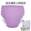 Washable Adult Incontinence Underwear Reusable Cotton Panty With Absorbent Pad 500ml Leak-Proof Elderly Men Women XL XXL