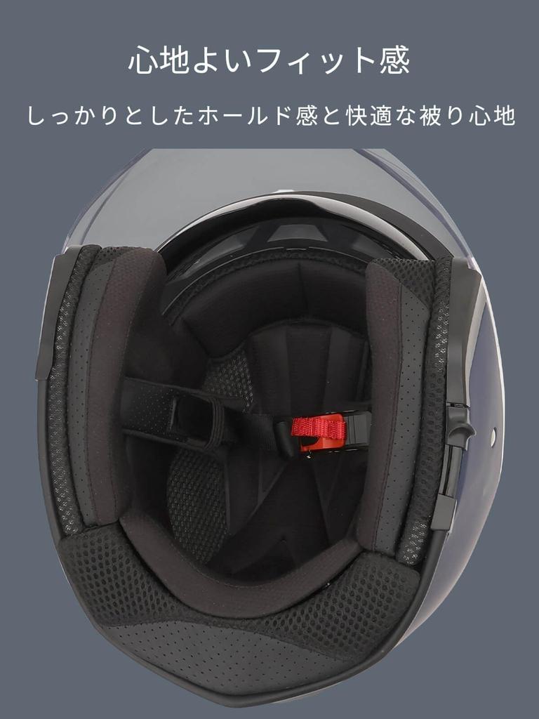 ISHINO SHOKAI Cască Motocicletă Jet ISN21302 Ishino Shokai LIBERTER002 Standard SG Standard PSC Mărime Universală Gri Mat (Aproximativ. 57-60 cm)