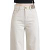 Women's Autumn/Winter 2025 Soft Denim Plus Velvet Slimming Straight and Wide Leg Trousers