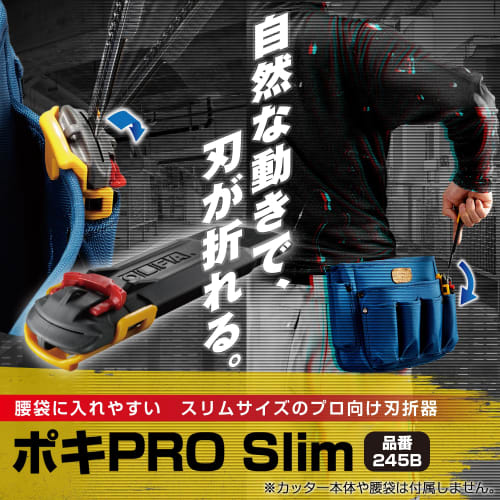 OLFA Blade Breaker Poki PRO Slim 245B