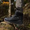 Jeep Unisex Thermal Outdoor Hiking Snow Boots