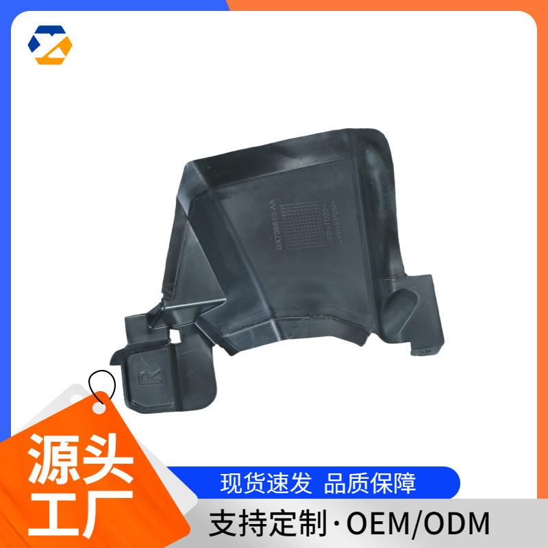 Jaguar New XF (X260) Спойлер решетки радиатора и Защита рулевой колонки для XE XF 2016