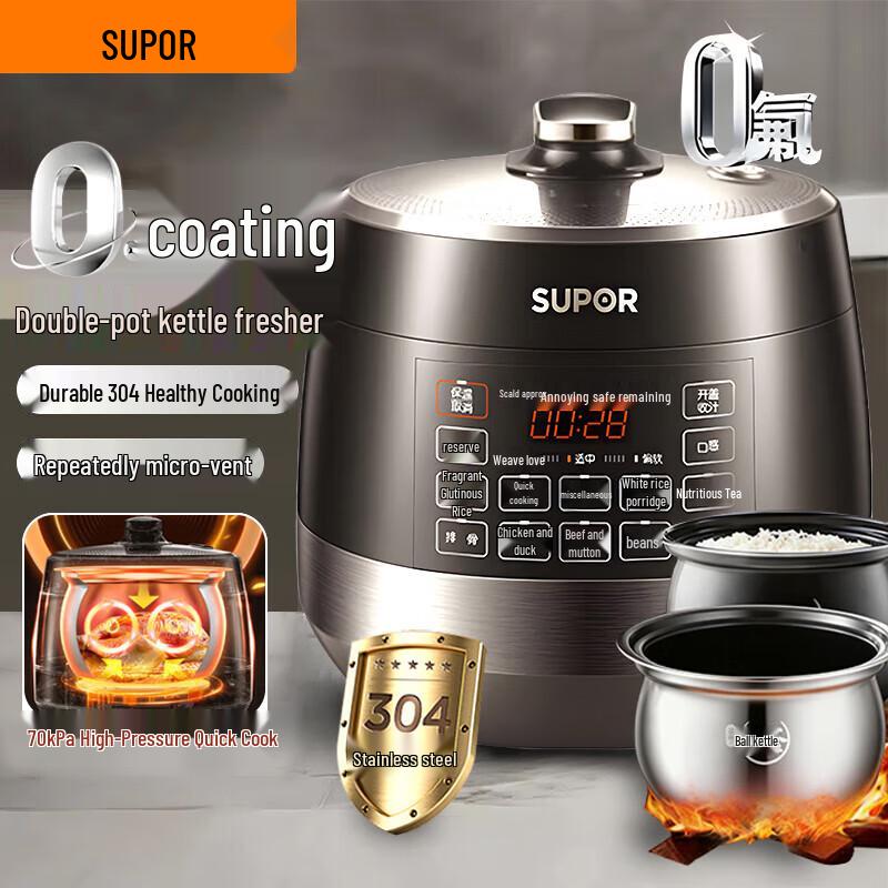 SUPOR 0-Coating Electric Pressure Cooker with Dual Stainless Steel Pots