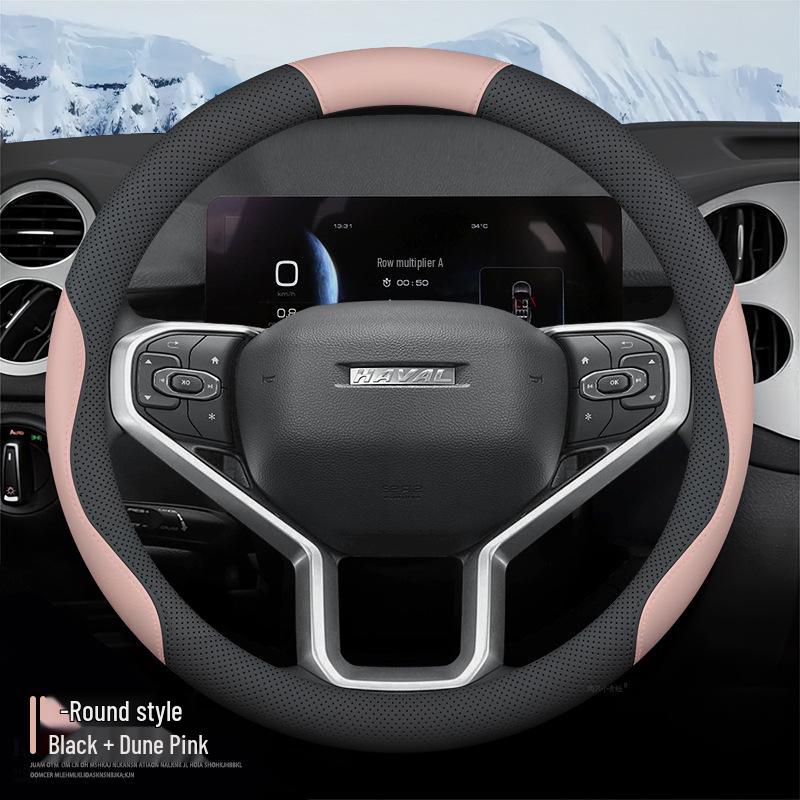 Haval First Love Leather Steering Wheel Cover, Universal Fit, Non-Slip, No Sewing Needed, Ultra-Thin, Breathable, All-Season Use