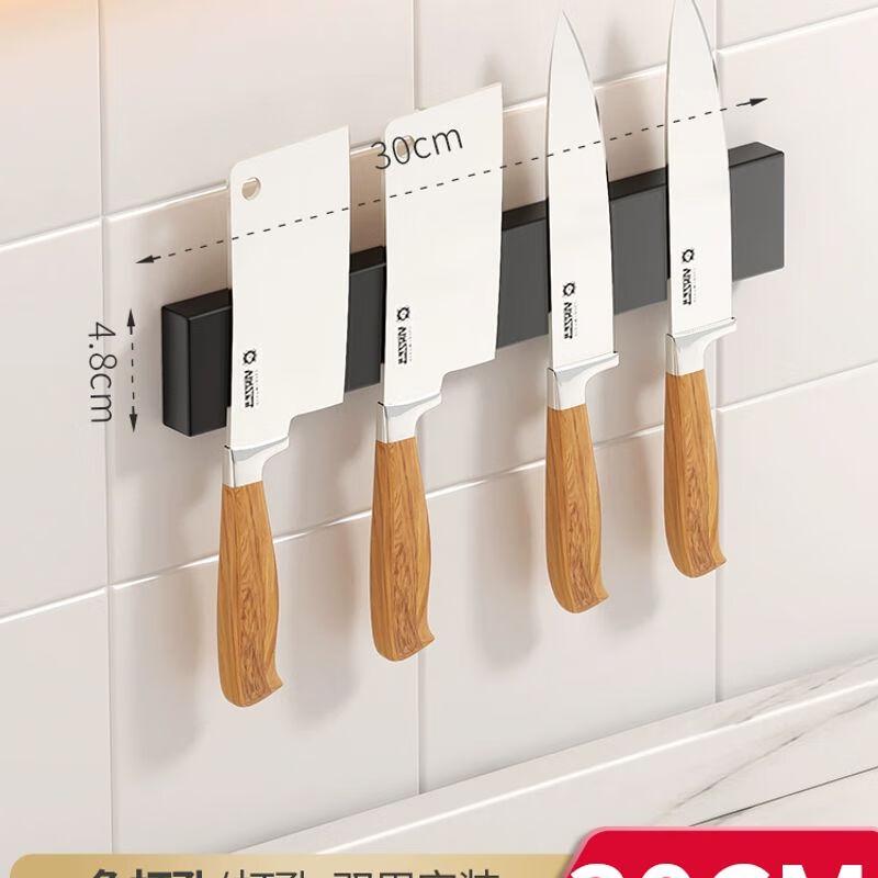 

Modern Punch-Free 304 Stainless Steel Magnetic Knife Holder