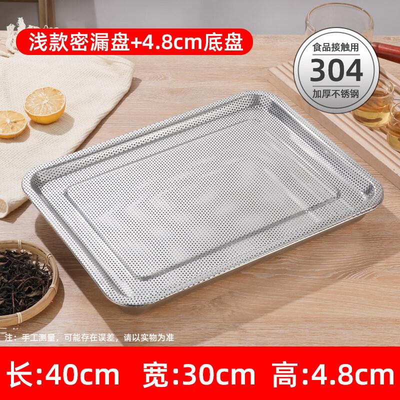 Wuhe 304 Stainless Steel Rectangular Draining Tray Set