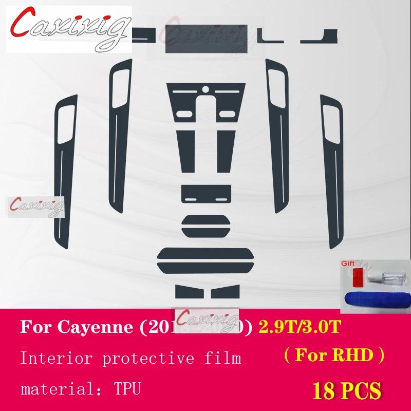 For Porsche Cayenne 2015-  Car Interior Center Console Transparent TPU Protective Film Anti-scratch Repair Accessories
