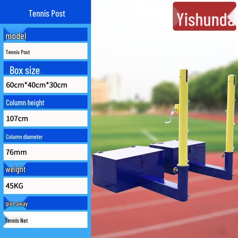 Yishunda Adjustable Mobile Multi-Sport Pole System