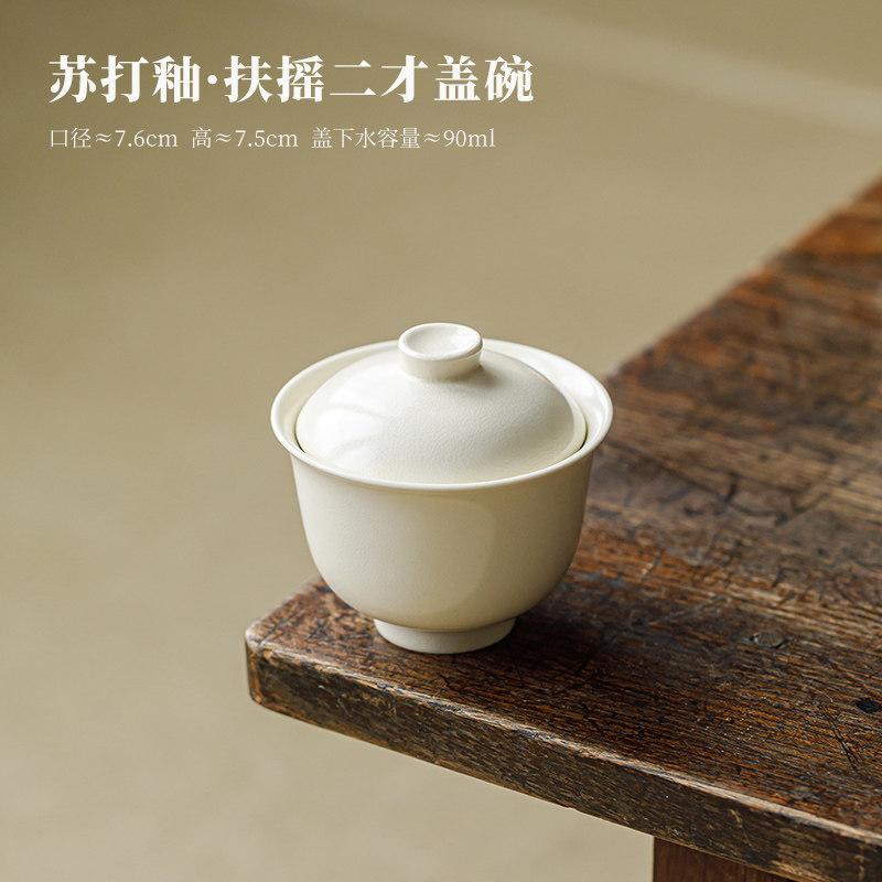 

Soda Glaze Gaiwan Elegant Heat Insulation Tea Tureen Household Tea Bowl With Lid Kit Tea Brewing Cover Bowl Cafes Craft Gifts
