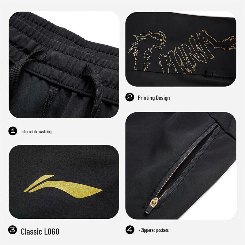 Li-Ning Professional Basketball Coach Jacket Set