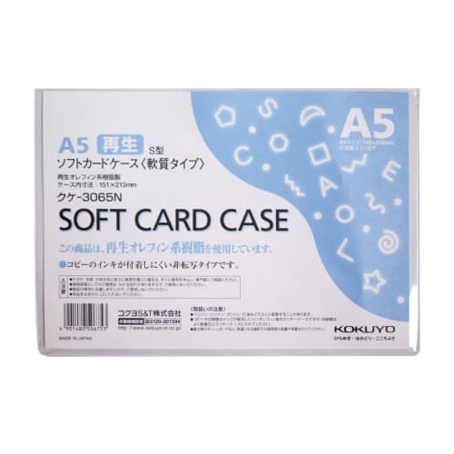 

KOKUYO Clear Case Card Case A5 Kuke-3065N