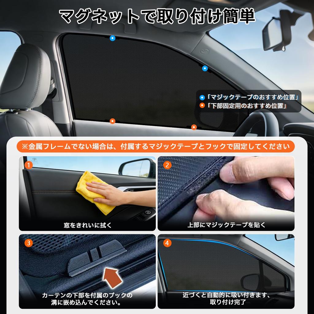 BLUESEATEC Mesh Curtains for Toyota Corolla Cross 10 Series Magnetic Side Easy Installation and Driver and Passenger Storage Bag 2 Pieces - Sunshade,