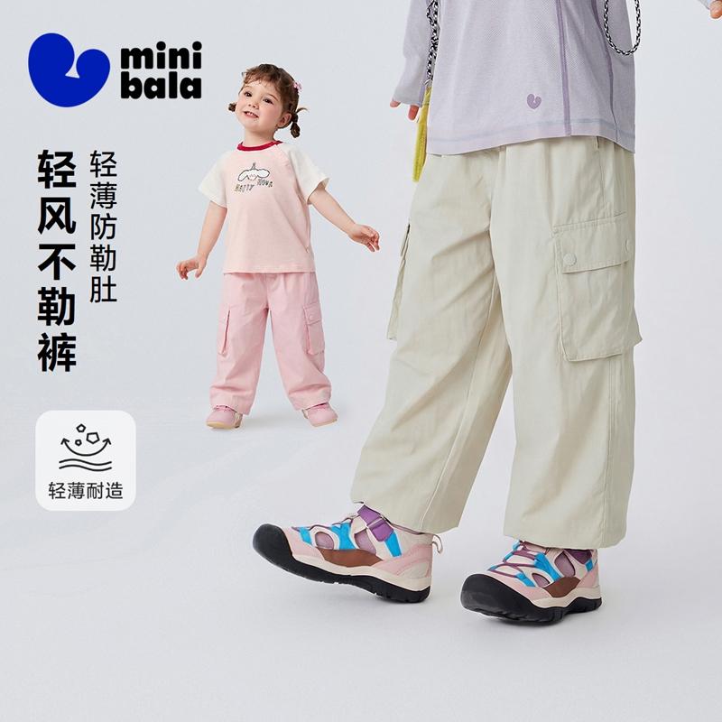 Mini Balabala Girls' Baby Pants with Breathable and Anti Belly Features, Adjustable Foot Openings for Summer