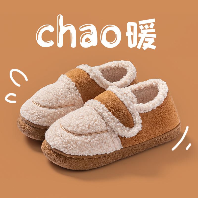 Heel cotton slippers autumn and winter warm plush soft cotton slippers couple home indoor shoes