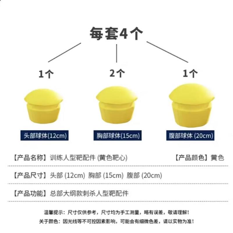 Martial Arts Human-Shaped Training Dummy Set