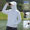 Sonnenschutzkleidung Herren Sommer UV-Schutz 1011 neue Eis-Seide Outdoor atmungsaktiv dünn große Größe Angeln Sonnenschutzkleidung Jacke