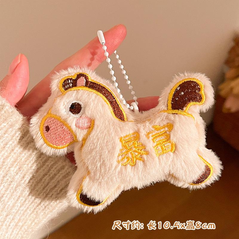 pony pendant plush doll lucky small gift activity small gift car bag key pendant
