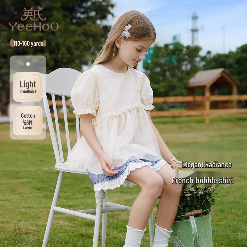 YEEHOO Girls  Summer Puff Sleeve Shirt Top 120