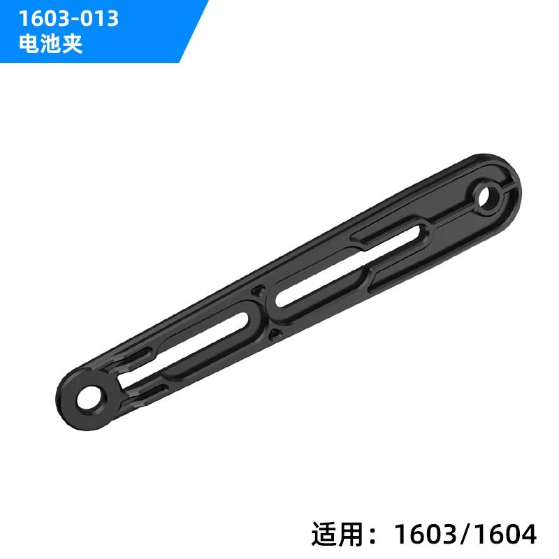 SG1603 SG1604 SG-1603 SG-1604 RC Car Spare Parts shell Differential gear Drive shaft Steering cup Swing arm pull rod tire etc. 1