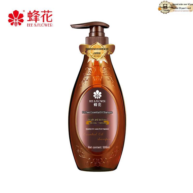Fong Hua Fu Zhen Essential Oil Shampoo