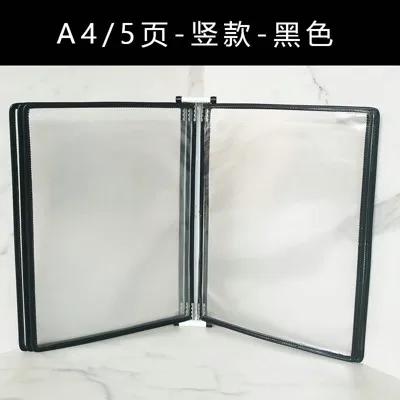 A4 Wall mounted Display Folder, Strong Magnetic Adsorption Wall mounted Page flipping Data Folder, Wall mounted Folder